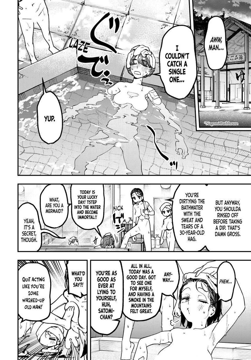 Seitokai Ni Mo Ana Wa Aru 185 4