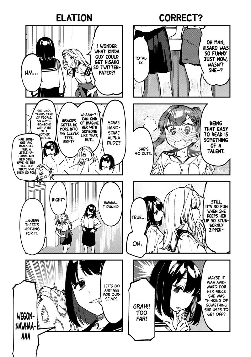 Seitokai Ni Mo Ana Wa Aru 94 3