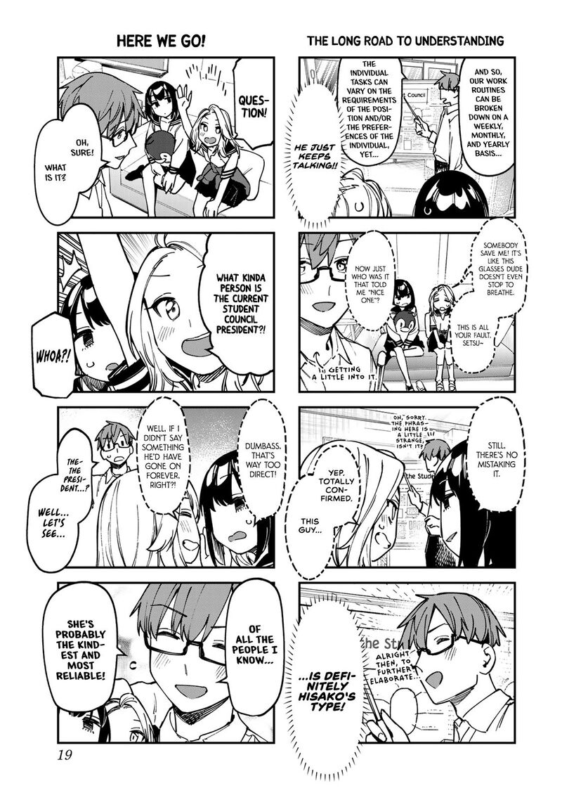 Seitokai Ni Mo Ana Wa Aru 94 5