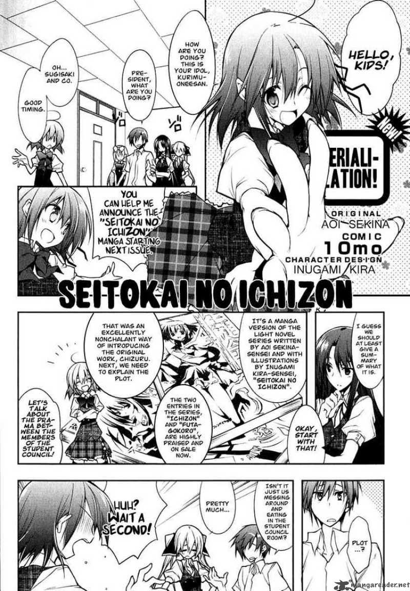 Seitokai No Ichizon 5 1