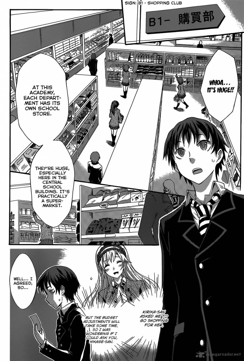 Seitokai Tantei Kirika 3 19