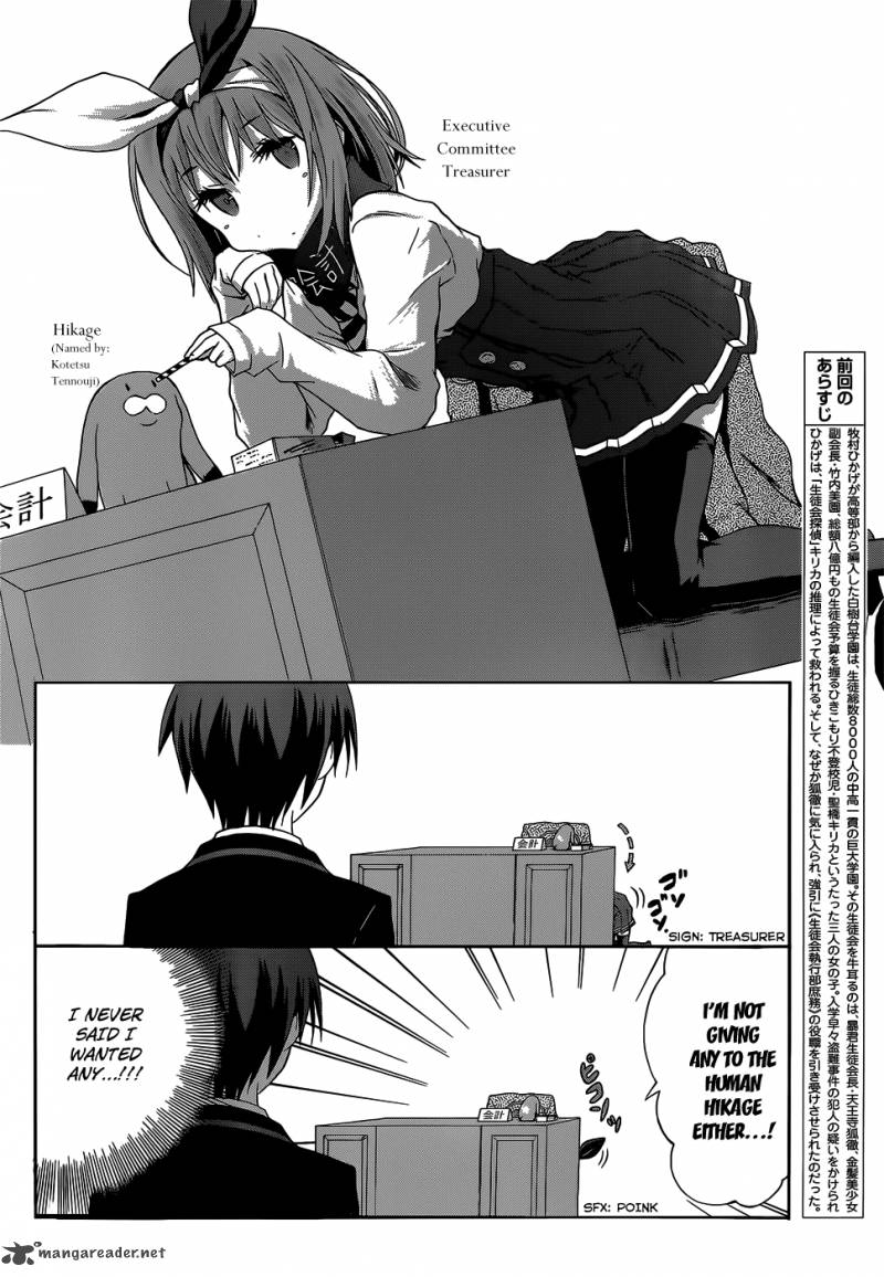 Seitokai Tantei Kirika 3 3