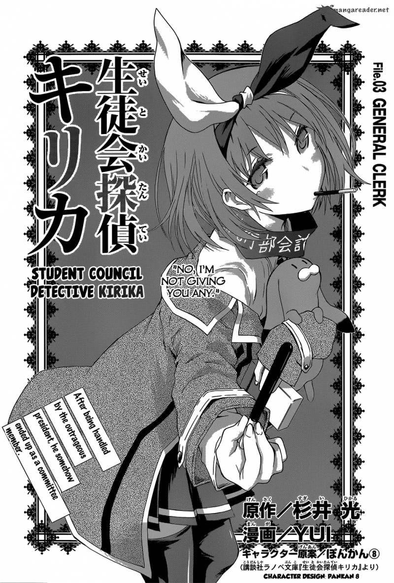 Seitokai Tantei Kirika 3 4