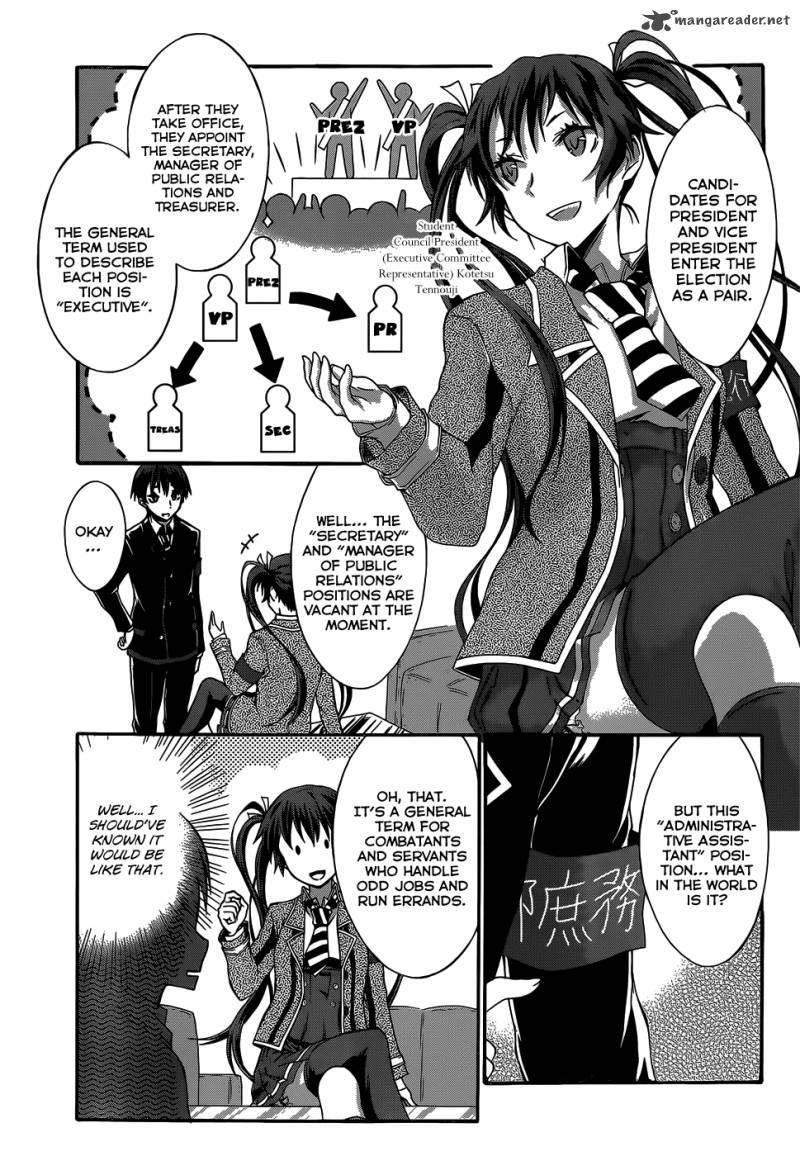 Seitokai Tantei Kirika 3 6