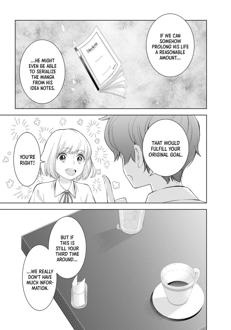 Sekai De Ichiban Hayai Haru 6 19