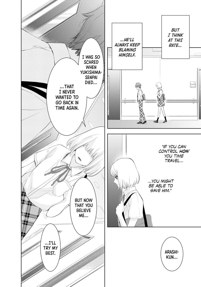 Sekai De Ichiban Hayai Haru 6 26