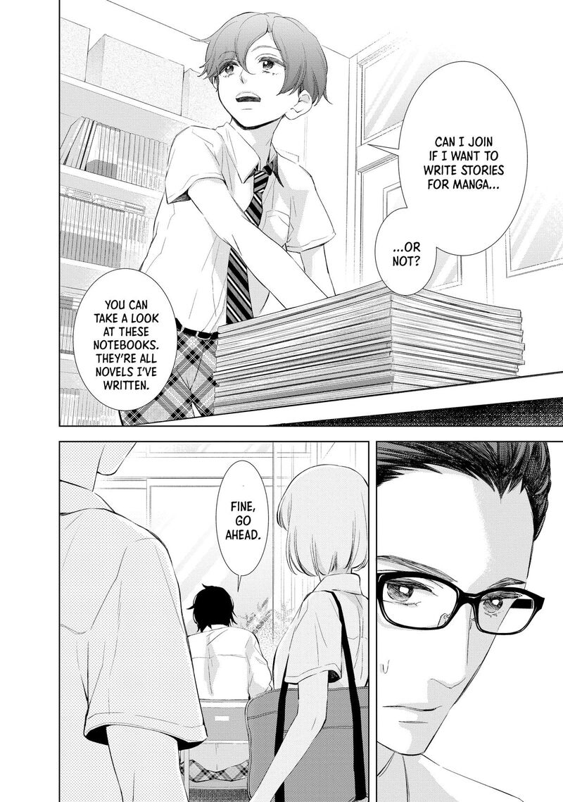 Sekai De Ichiban Hayai Haru 7 12