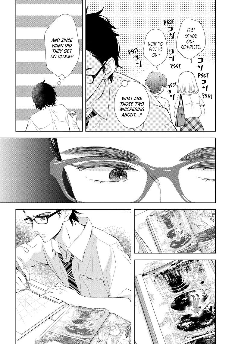 Sekai De Ichiban Hayai Haru 7 13