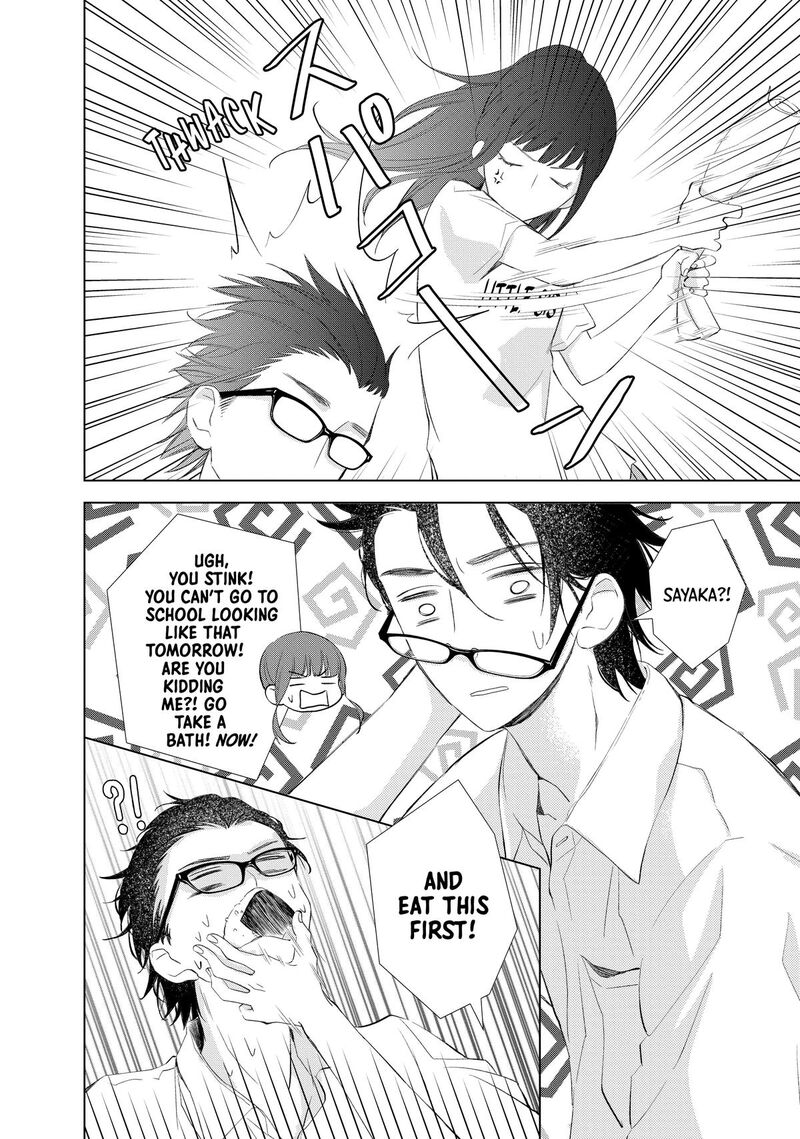 Sekai De Ichiban Hayai Haru 7 16