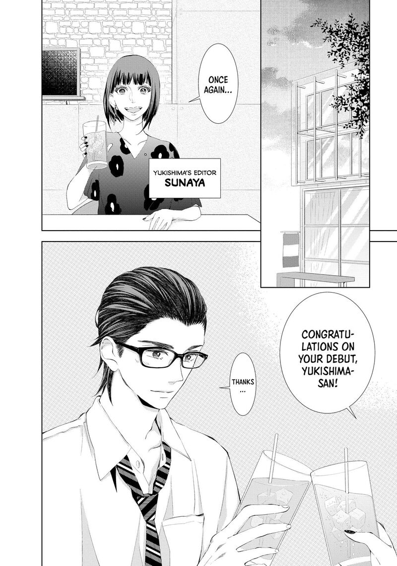 Sekai De Ichiban Hayai Haru 7 2