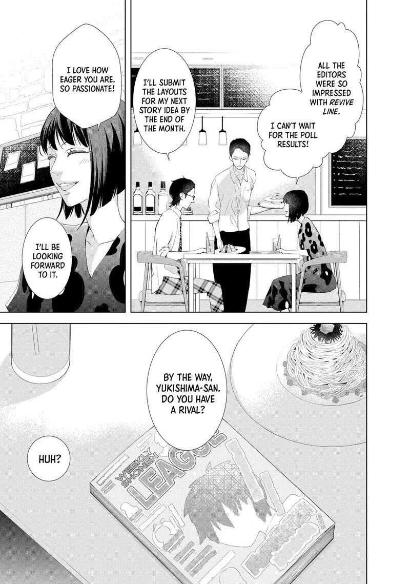 Sekai De Ichiban Hayai Haru 7 3