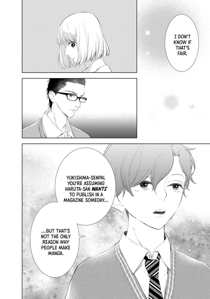 Sekai De Ichiban Hayai Haru 8 12