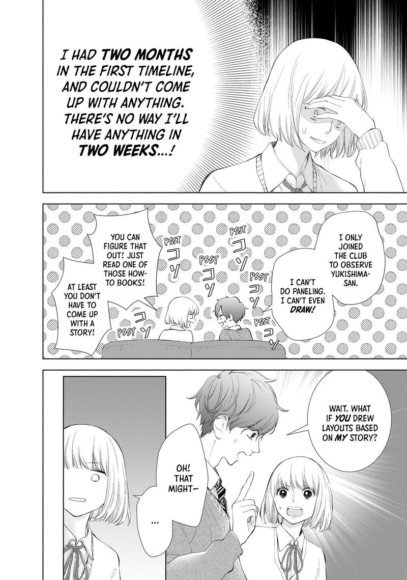 Sekai De Ichiban Hayai Haru 8 8