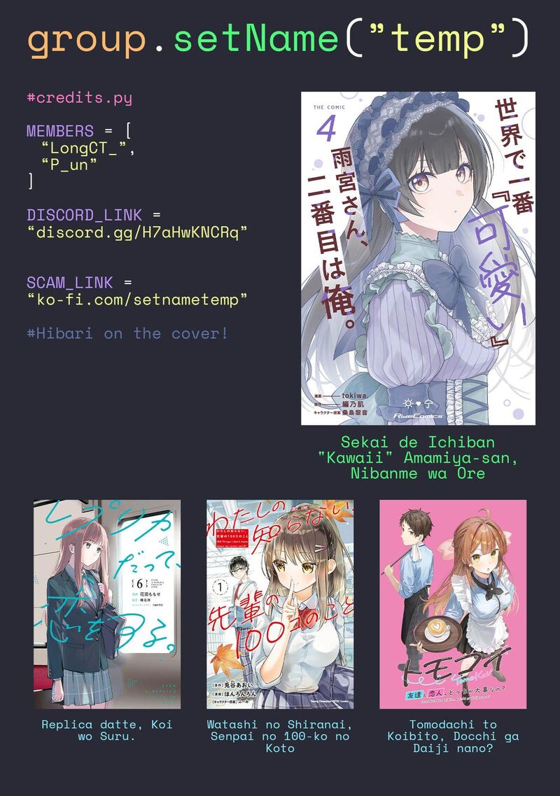 Sekai De Ichiban KawaII Amamiya San Nibanme Wa Ore 18 30