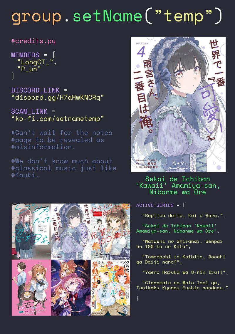 Sekai De Ichiban KawaII Amamiya San Nibanme Wa Ore 21 24