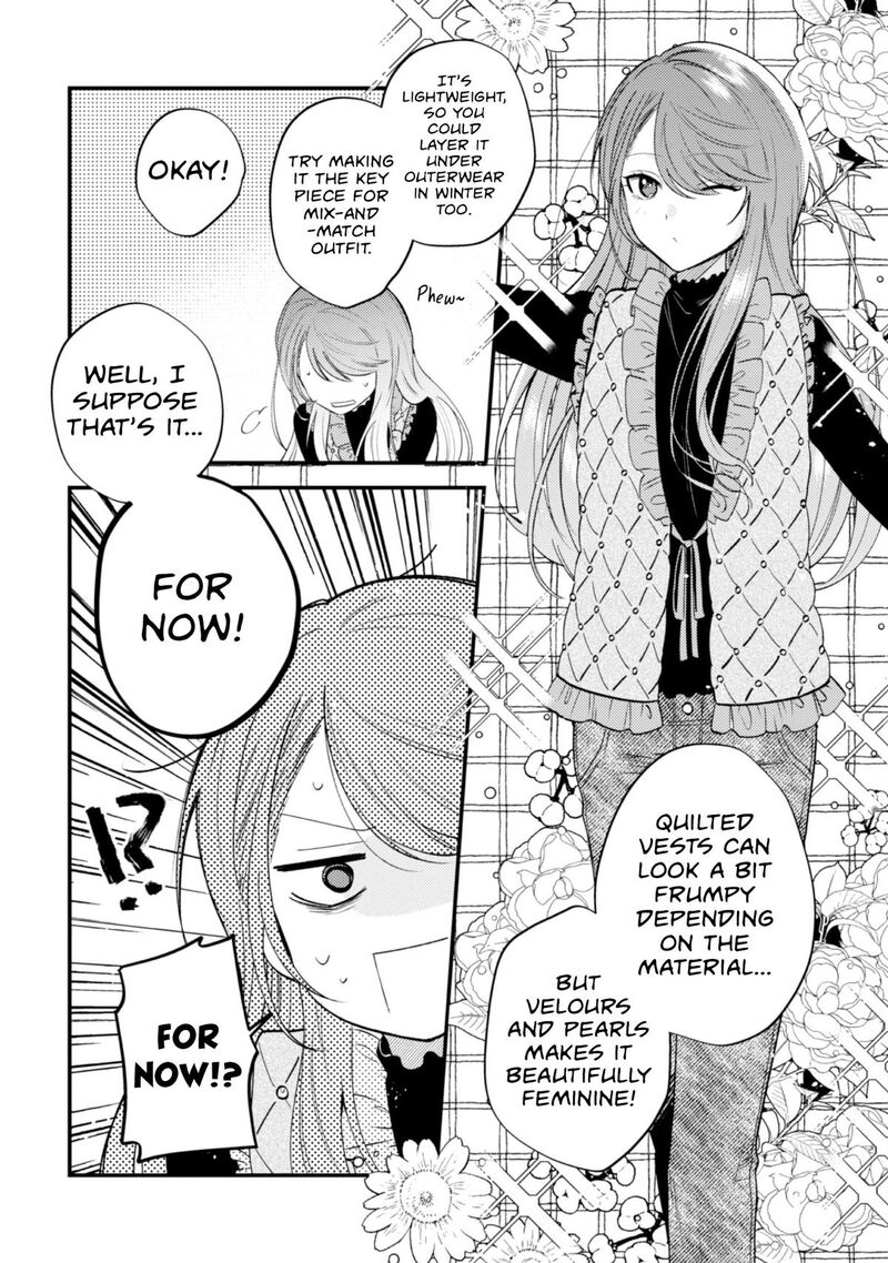Sekai De Ichiban KawaII Amamiya San Nibanme Wa Ore 22 4