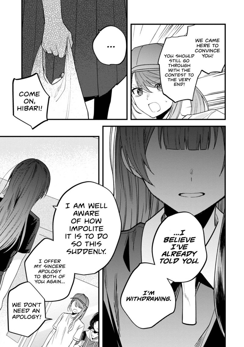 Sekai De Ichiban KawaII Amamiya San Nibanme Wa Ore 23 9