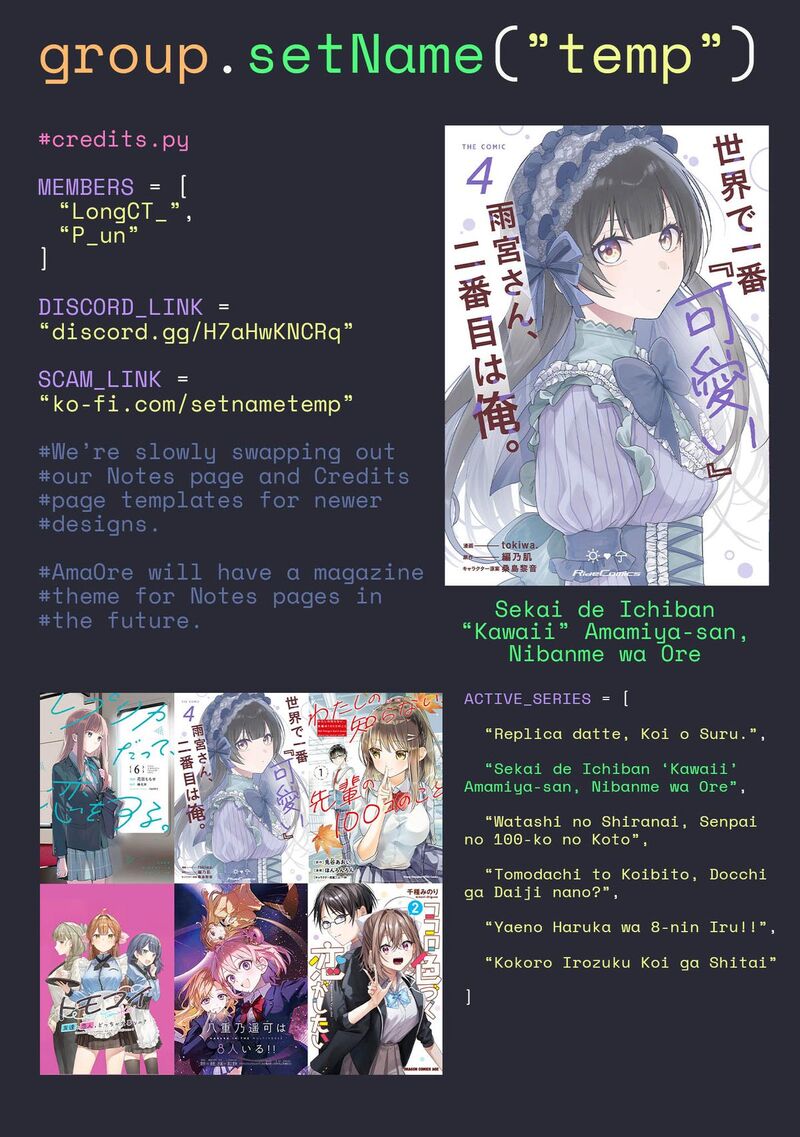 Sekai De Ichiban KawaII Amamiya San Nibanme Wa Ore 24 28