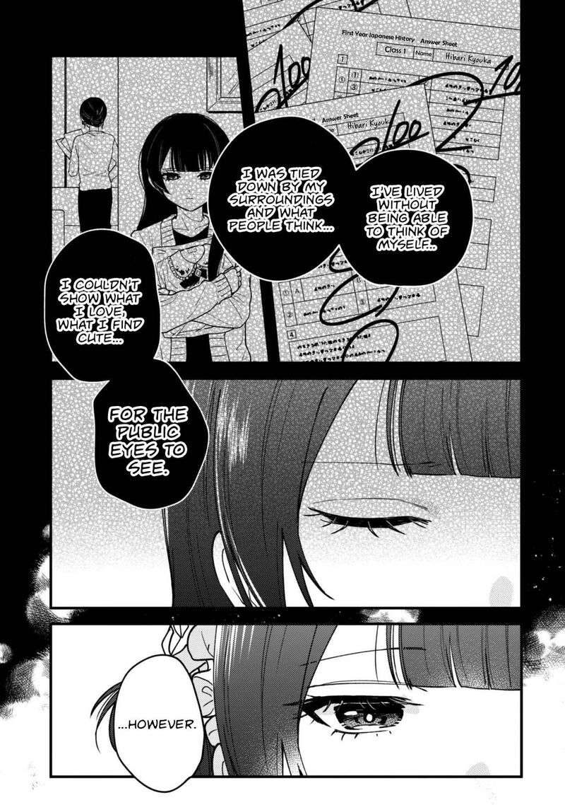 Sekai De Ichiban KawaII Amamiya San Nibanme Wa Ore 25 12