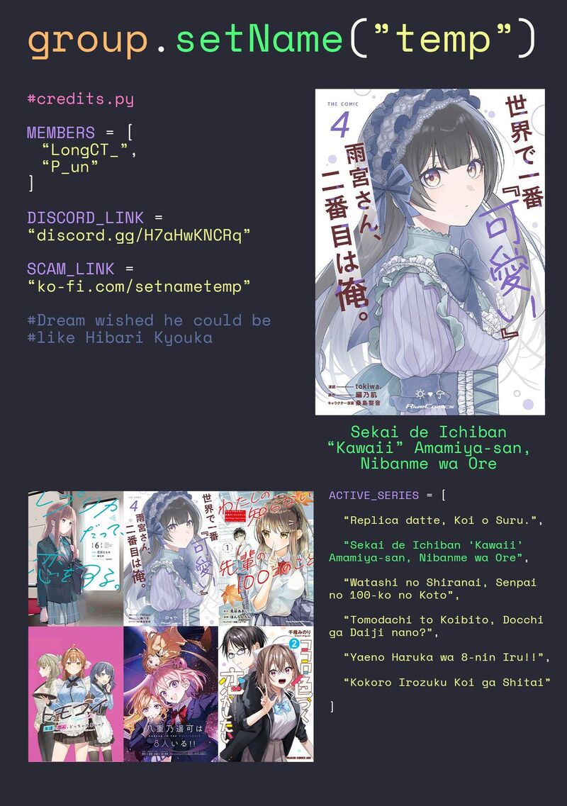 Sekai De Ichiban KawaII Amamiya San Nibanme Wa Ore 25 21