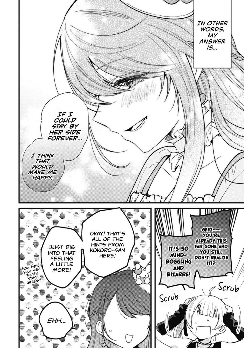 Sekai De Ichiban KawaII Amamiya San Nibanme Wa Ore 26 16