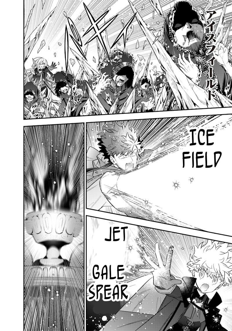 Sekai Ni Hitori Zenzokusei Mahou No Tsukaite 54 14