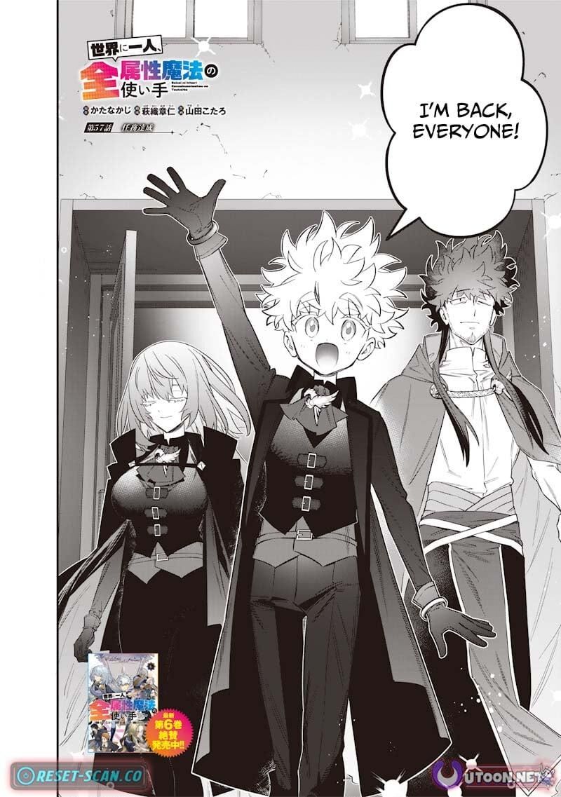 Sekai Ni Hitori Zenzokusei Mahou No Tsukaite 57 3