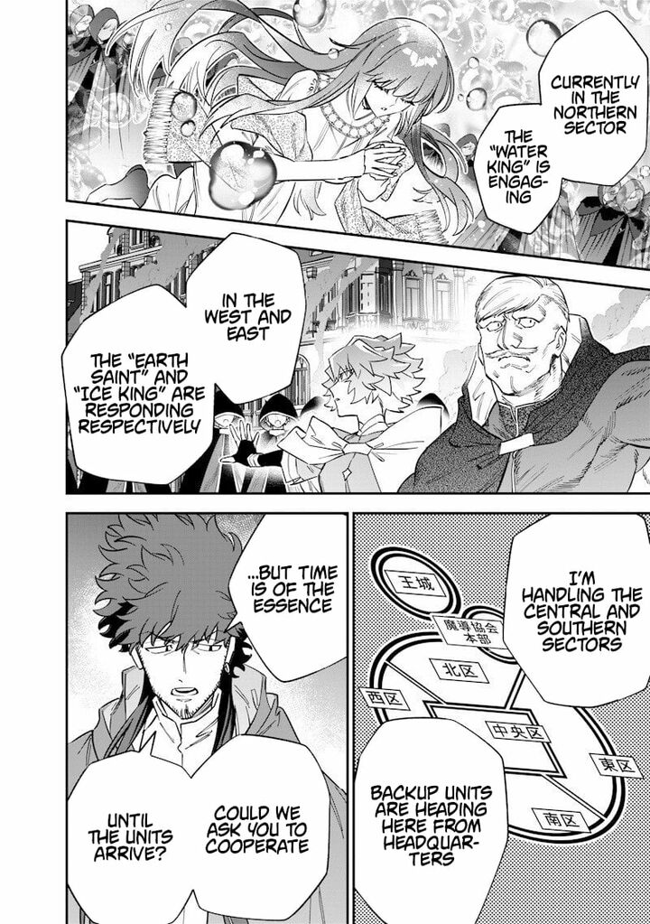 Sekai Ni Hitori Zenzokusei Mahou No Tsukaite 63 2