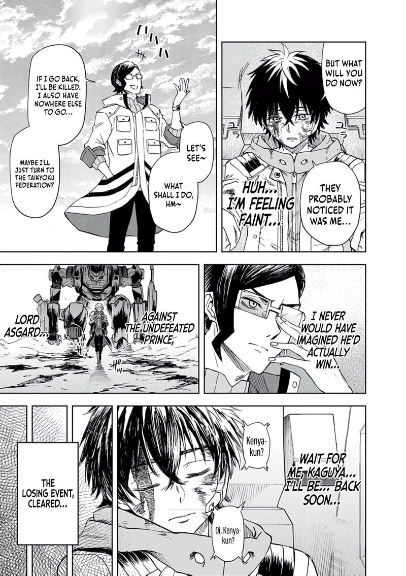 Sekai Saikyou No Kishi Wa Kanarazu Shinu Heroine Wo Sukuu Tame Isekai Demo Saikyou No Kishi To Naru Ryoutei Ni Hana Wo Ryoute Ni Ken Wo 15 31