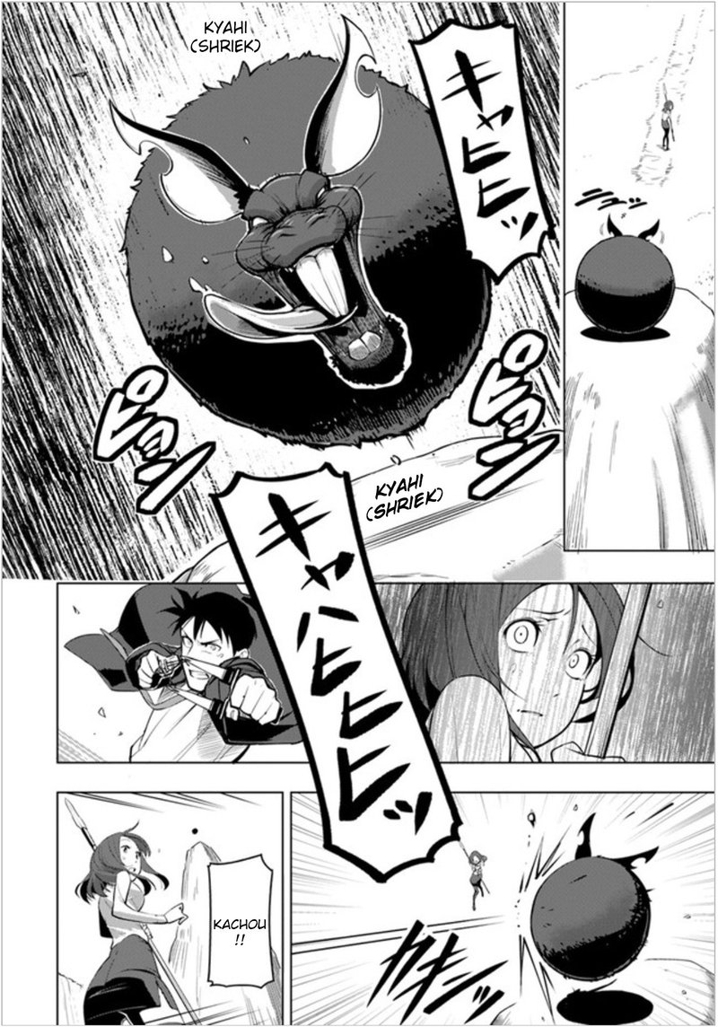 Sekai Saikyou No Kouei Meikyuukoku No Shinjin Tansakusha 3 12