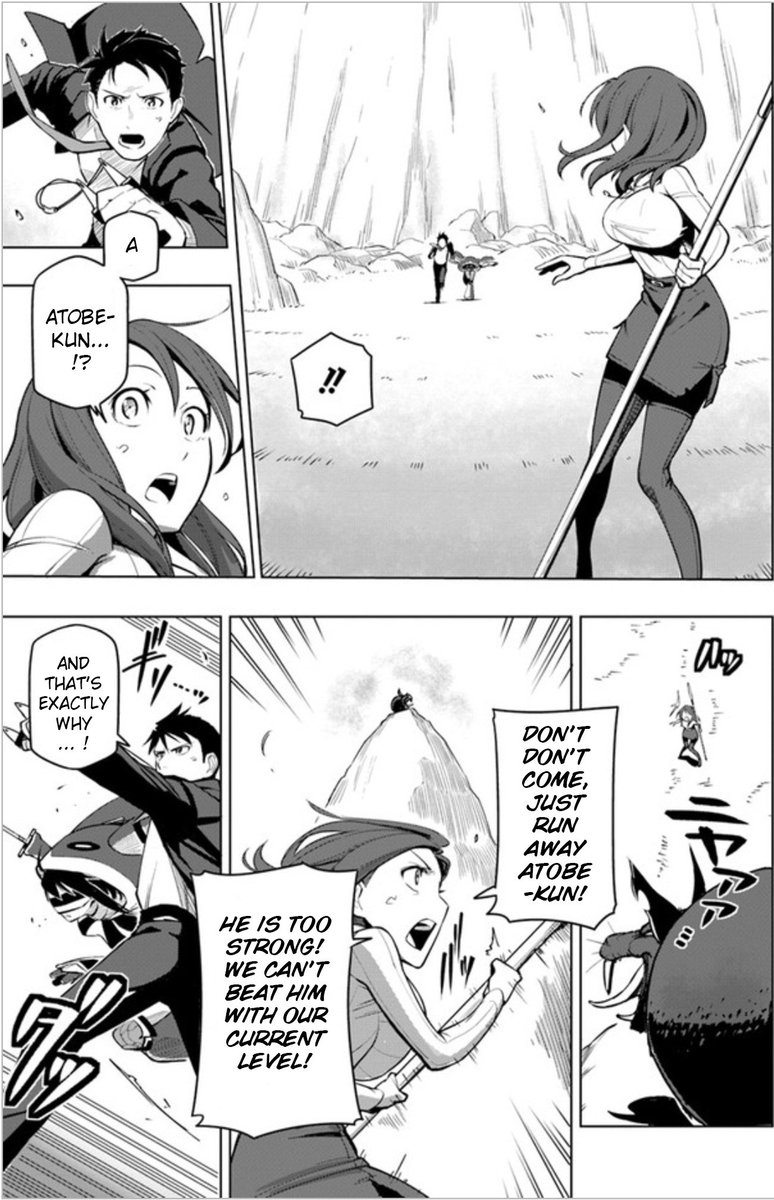 Sekai Saikyou No Kouei Meikyuukoku No Shinjin Tansakusha 3 13