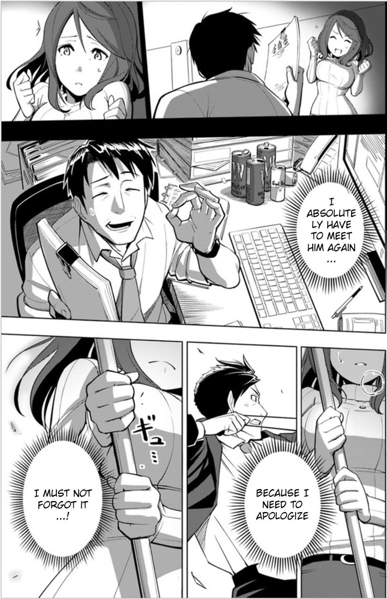 Sekai Saikyou No Kouei Meikyuukoku No Shinjin Tansakusha 3 17