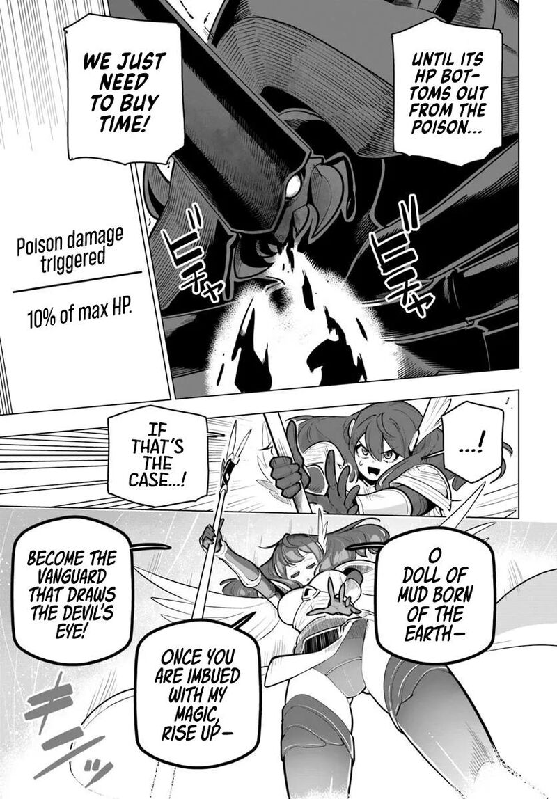 Sekai Saikyou No Kouei Meikyuukoku No Shinjin Tansakusha 37 27