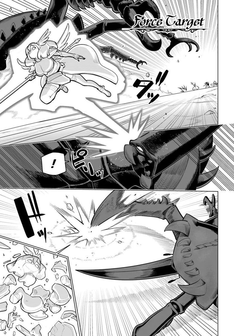 Sekai Saikyou No Kouei Meikyuukoku No Shinjin Tansakusha 37 29