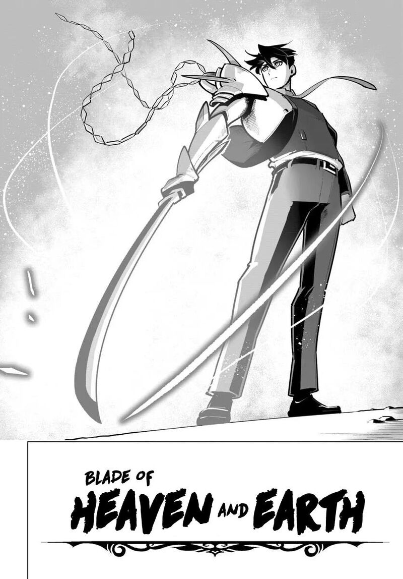 Sekai Saikyou No Kouei Meikyuukoku No Shinjin Tansakusha 39 11