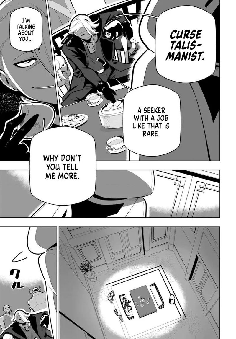 Sekai Saikyou No Kouei Meikyuukoku No Shinjin Tansakusha 39 40