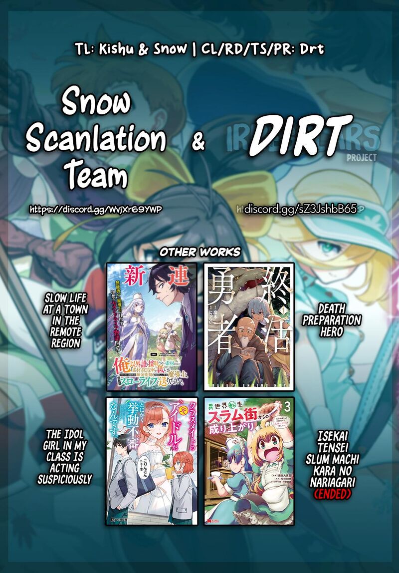 Sekai Saikyou No Kouei Meikyuukoku No Shinjin Tansakusha 39 44