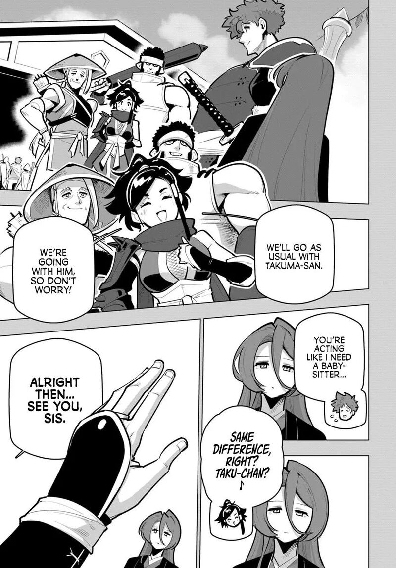 Sekai Saikyou No Kouei Meikyuukoku No Shinjin Tansakusha 41 21