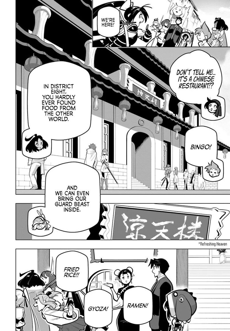 Sekai Saikyou No Kouei Meikyuukoku No Shinjin Tansakusha 41 34