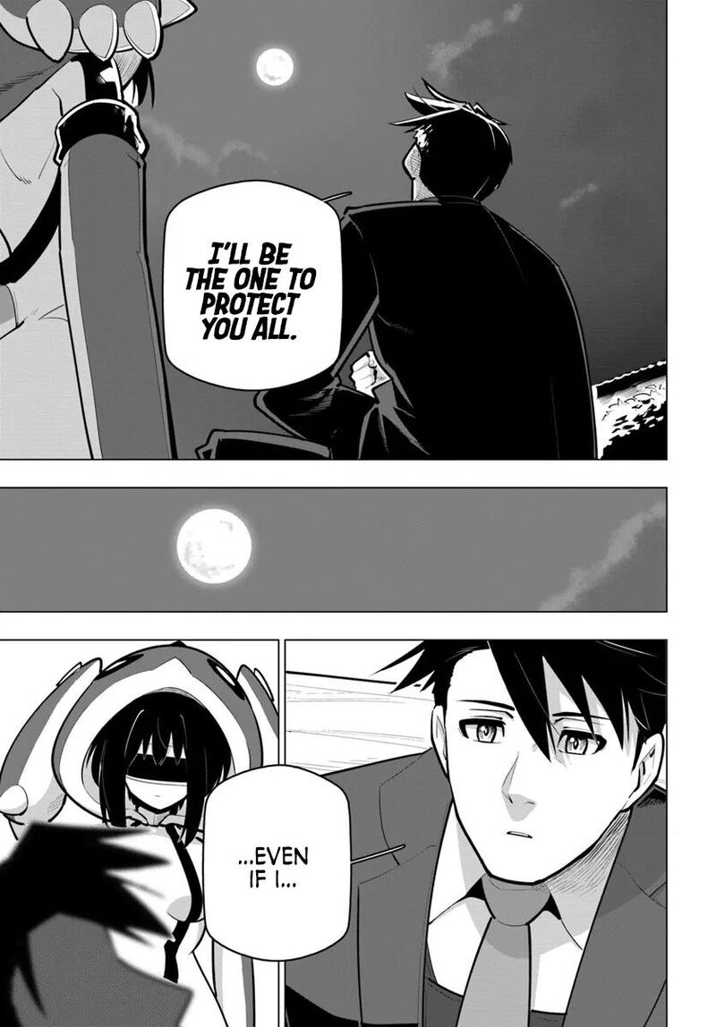 Sekai Saikyou No Kouei Meikyuukoku No Shinjin Tansakusha 41 45