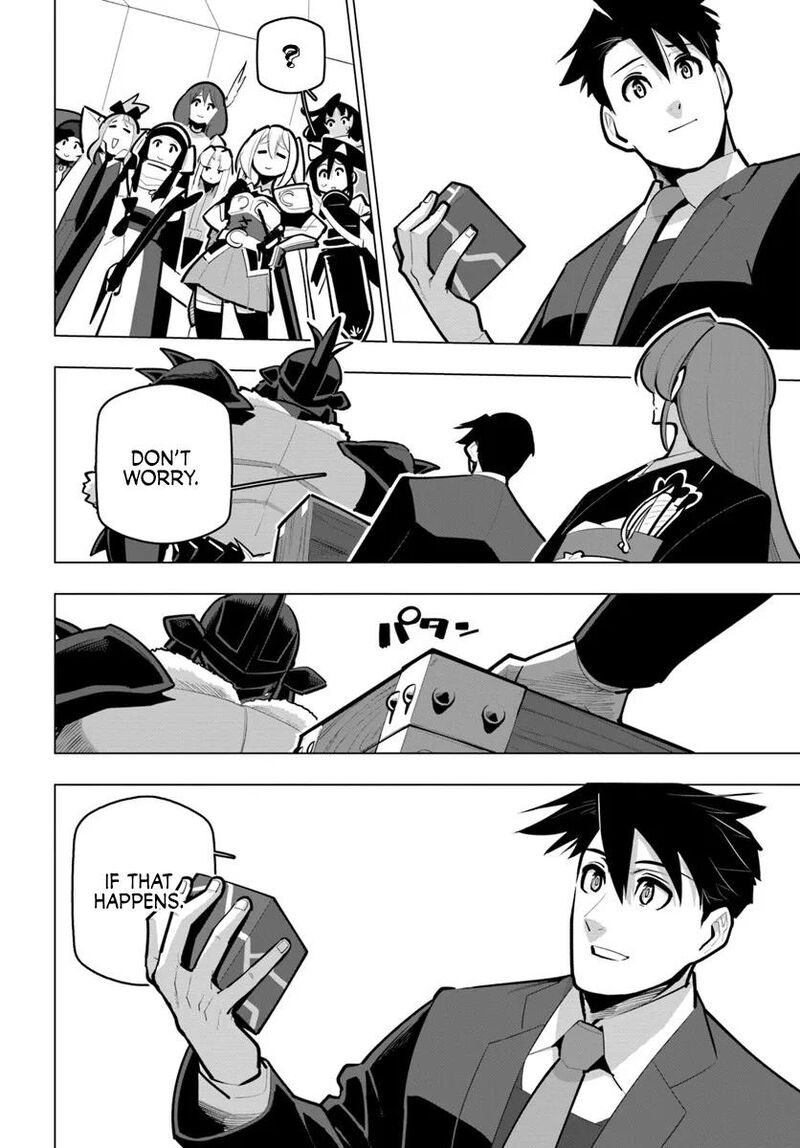 Sekai Saikyou No Kouei Meikyuukoku No Shinjin Tansakusha 41 6