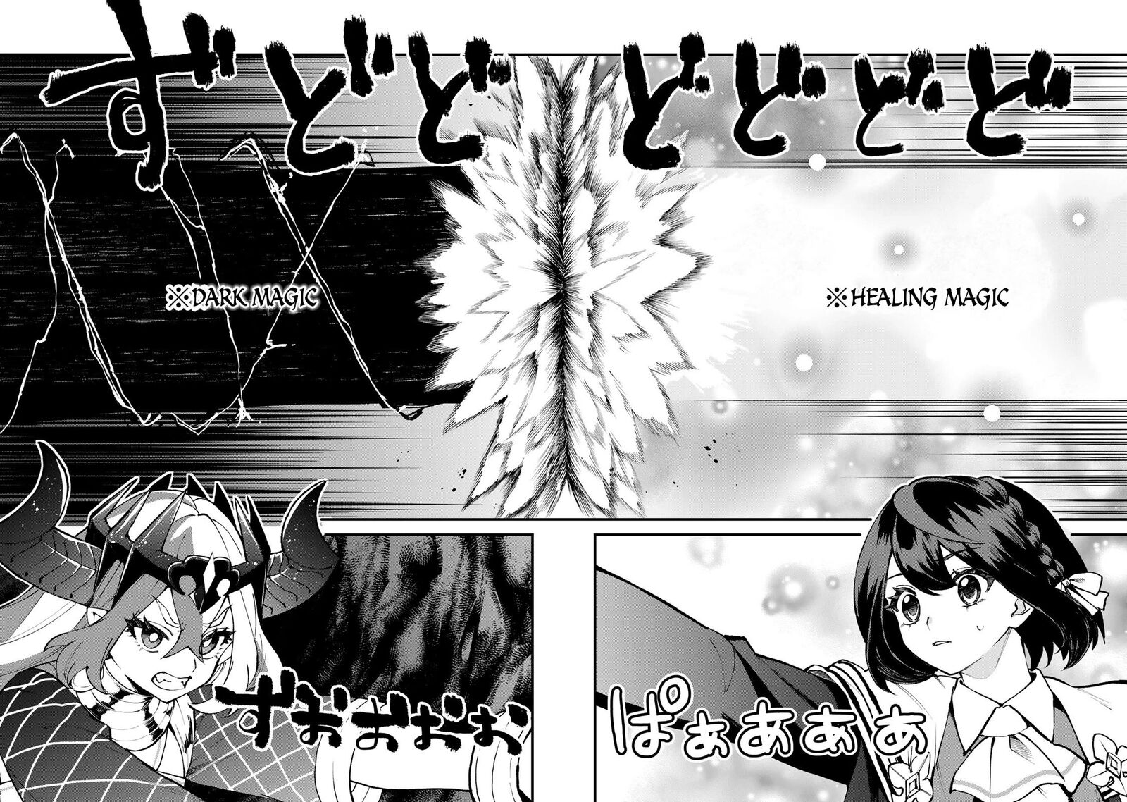Sekai Saikyou No Majo Hajimemashita Watashidake Kouryaku Saito Wo Mireru Sekai De Jiyuu Ni Ikimasu 46 13