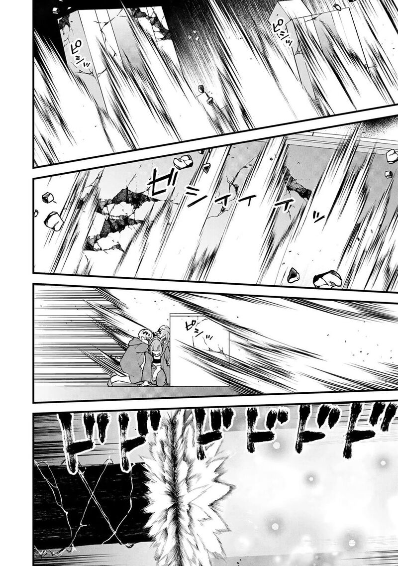 Sekai Saikyou No Majo Hajimemashita Watashidake Kouryaku Saito Wo Mireru Sekai De Jiyuu Ni Ikimasu 46 14