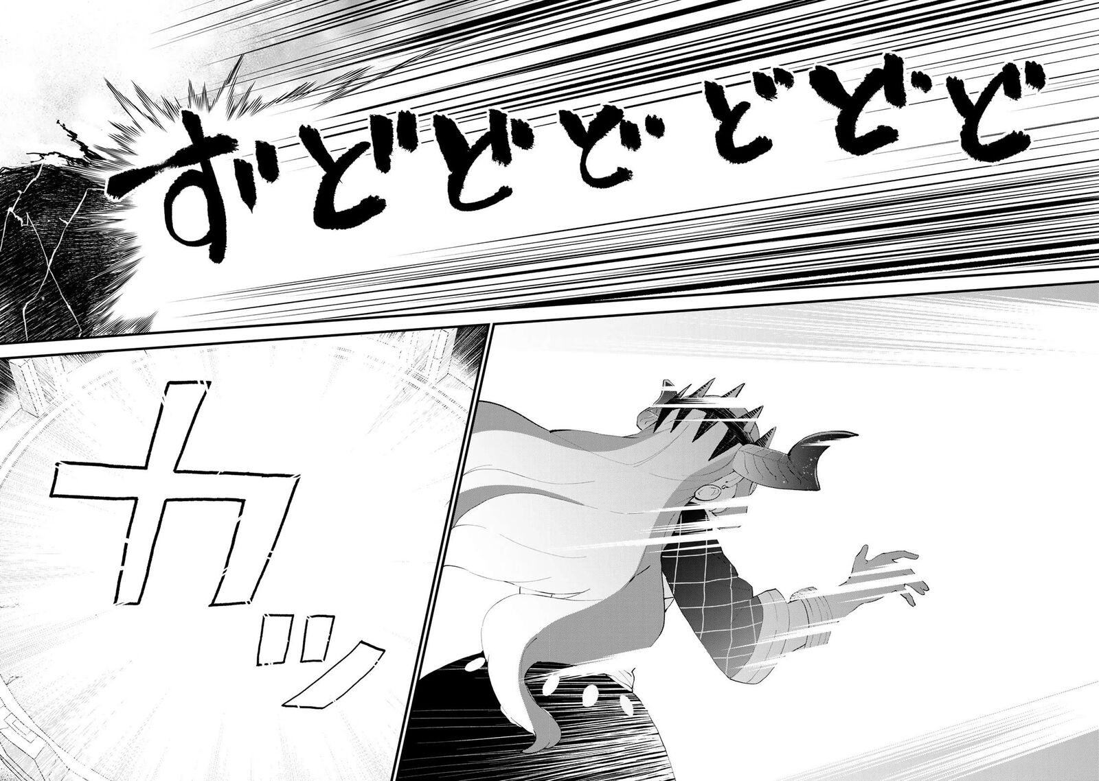 Sekai Saikyou No Majo Hajimemashita Watashidake Kouryaku Saito Wo Mireru Sekai De Jiyuu Ni Ikimasu 46 16