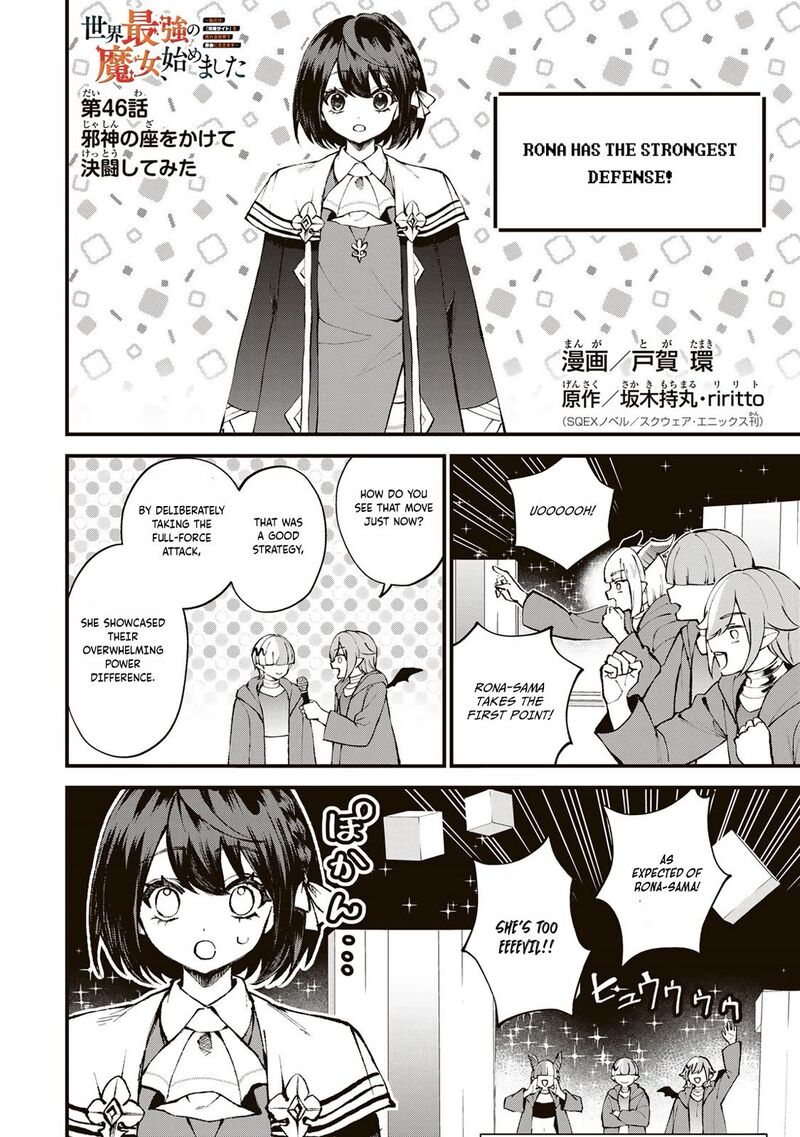 Sekai Saikyou No Majo Hajimemashita Watashidake Kouryaku Saito Wo Mireru Sekai De Jiyuu Ni Ikimasu 46 5