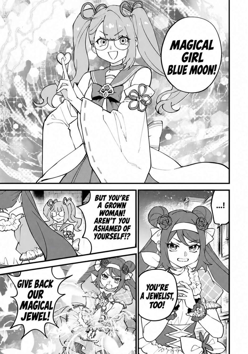 Sekai Saikyou No Majo Hajimemashita Watashidake Kouryaku Saito Wo Mireru Sekai De Jiyuu Ni Ikimasu 72 16