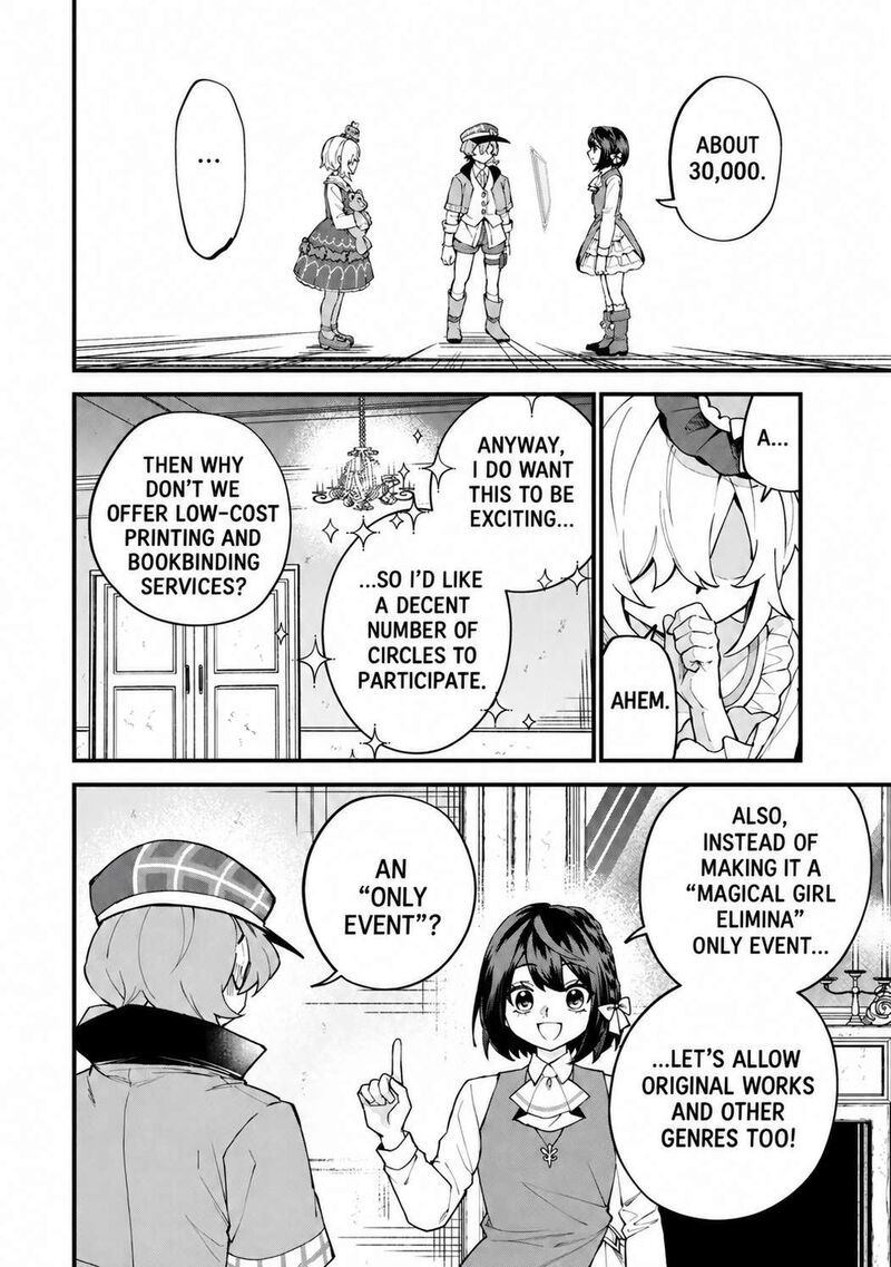 Sekai Saikyou No Majo Hajimemashita Watashidake Kouryaku Saito Wo Mireru Sekai De Jiyuu Ni Ikimasu 73 5