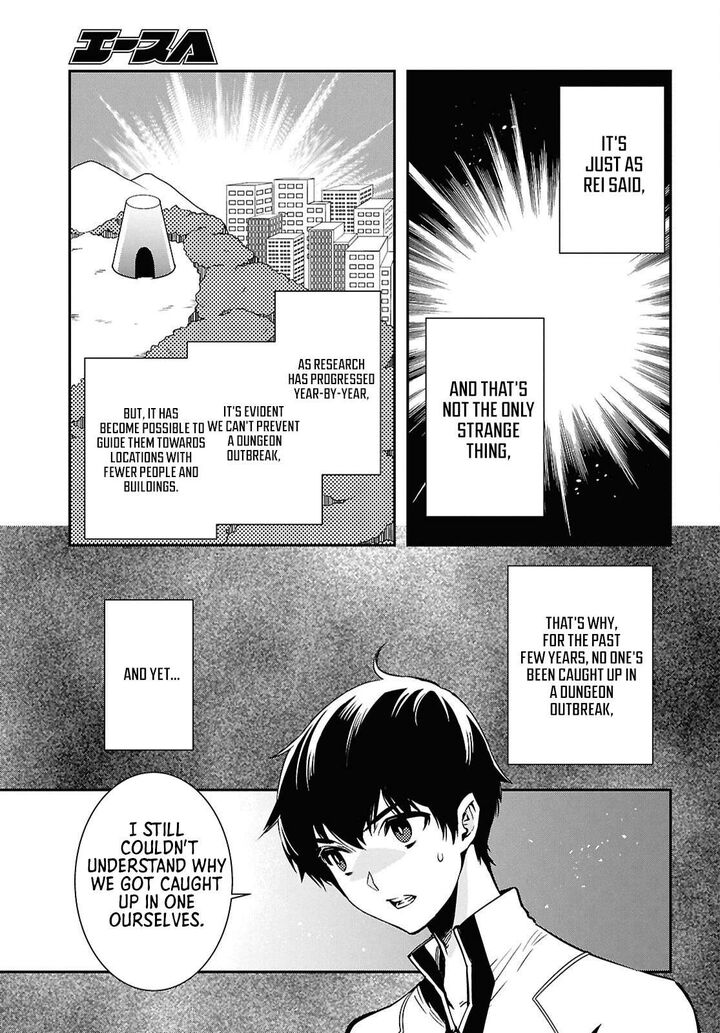 Sekai Saisoku No Level Up 52 7