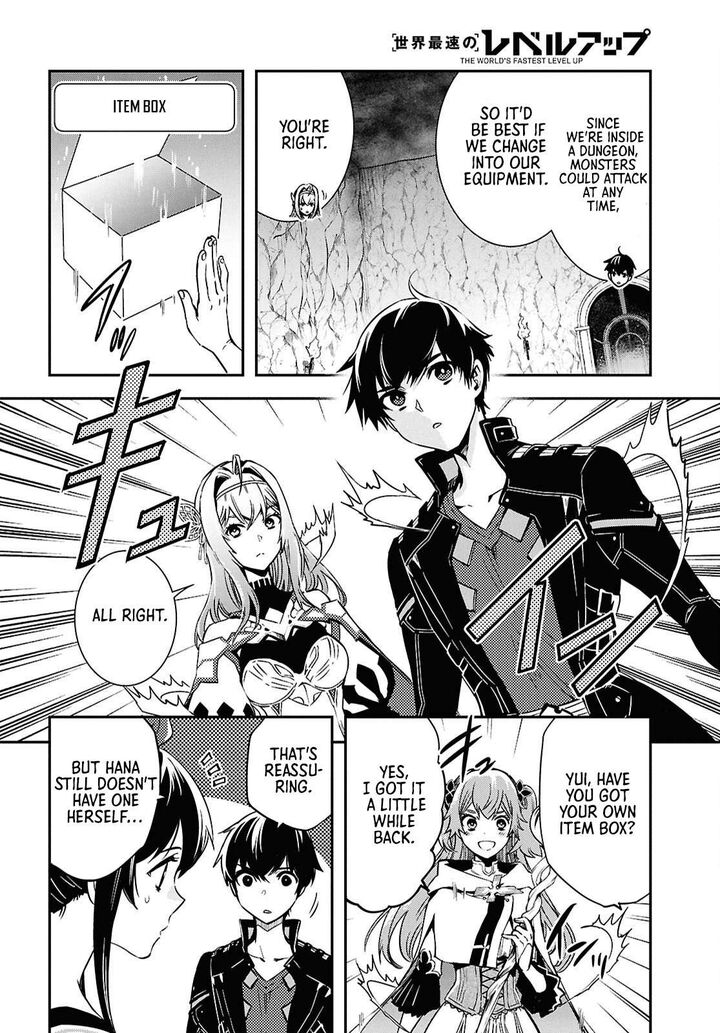 Sekai Saisoku No Level Up 52 8