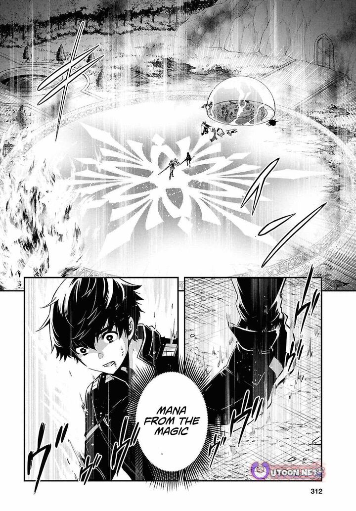 Sekai Saisoku No Level Up 56 20